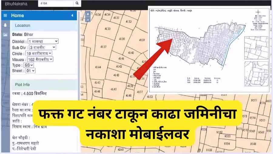 Mp Land record