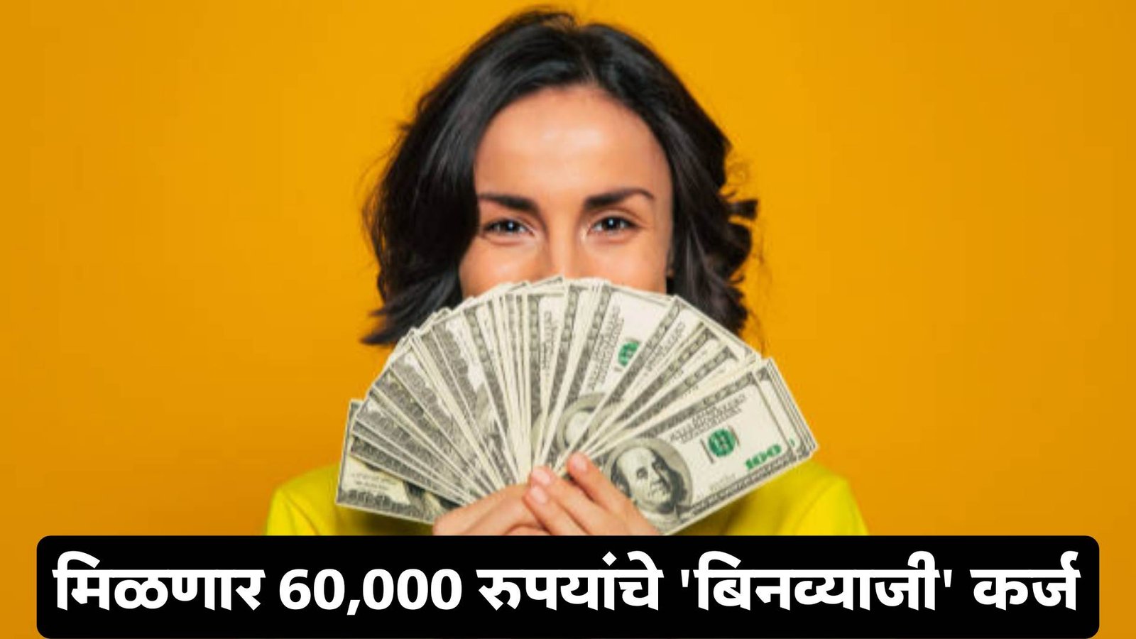 personal loan on low cibil score